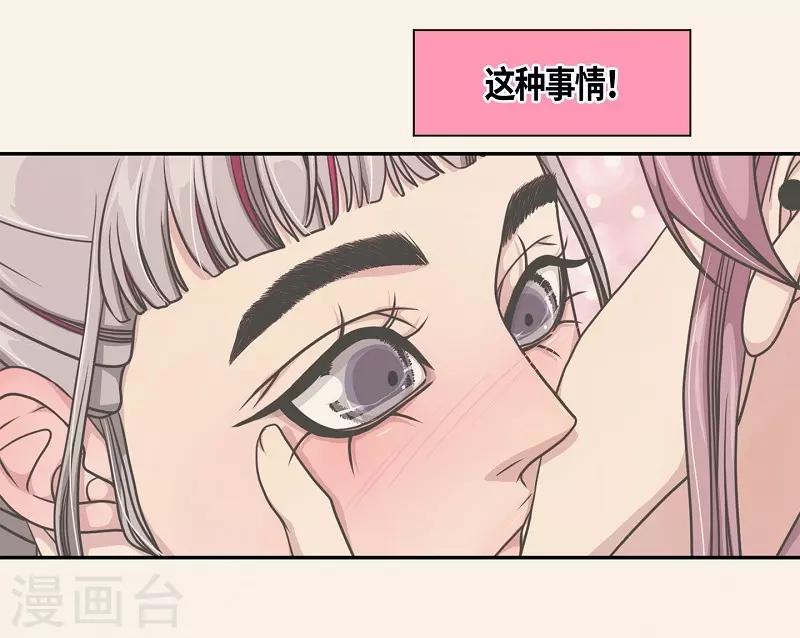 第37话 木莲2(1/2)-第38话