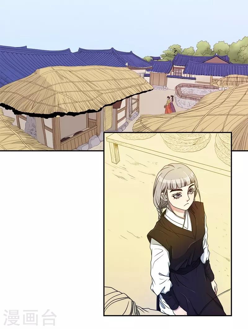 第37话 木莲2(1/2)-第38话