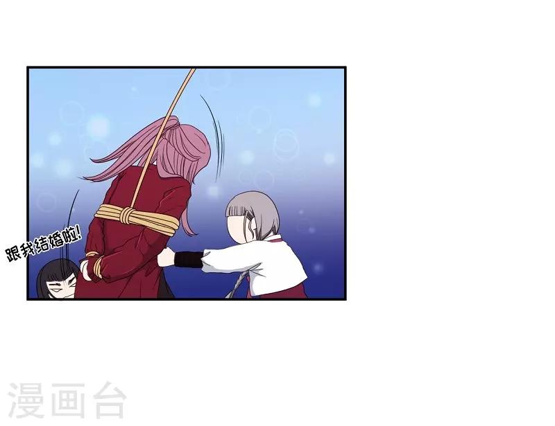 第37话 木莲2(1/2)-第38话