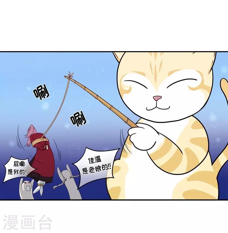 第37话 木莲2(1/2)-第38话