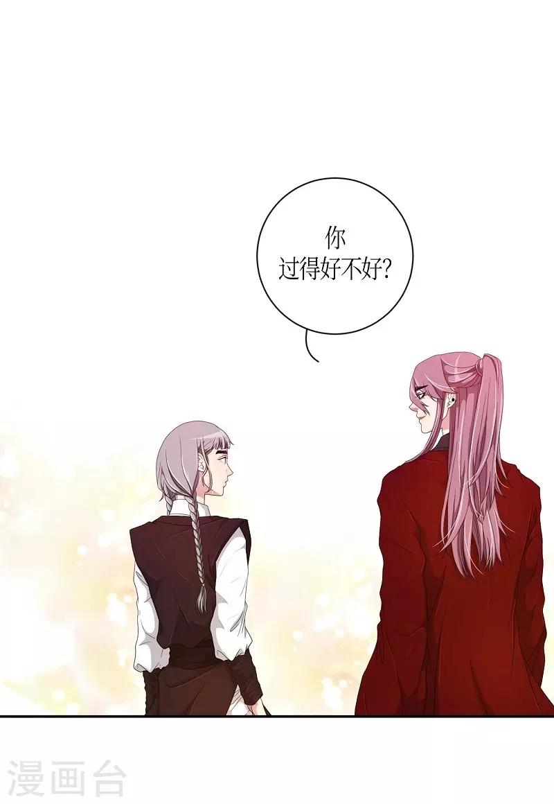 第39话 木莲4(1/2)-第40话