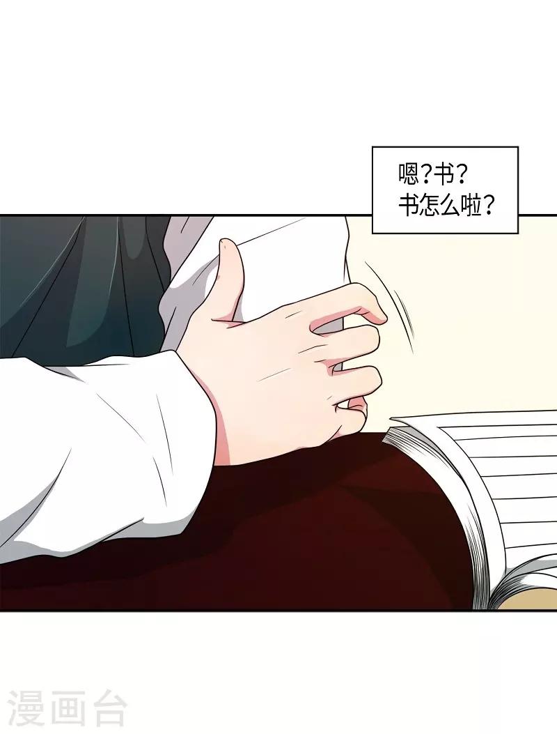 第39话 木莲4(1/2)-第40话