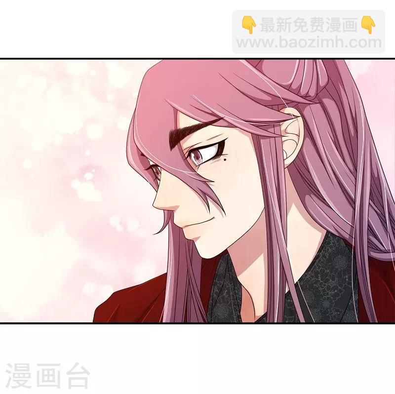 第39话 木莲4(1/2)-第40话