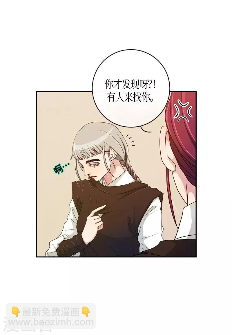 第39话 木莲4(1/2)-第40话