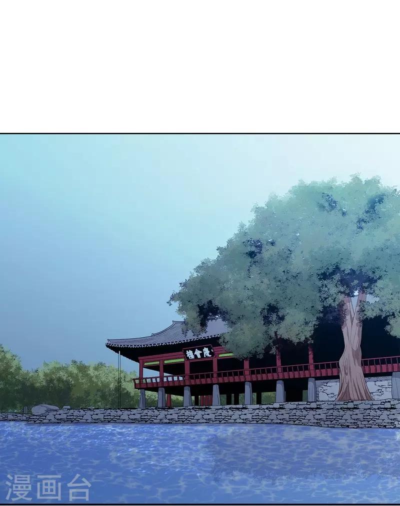 第39话 木莲4(1/2)-第40话