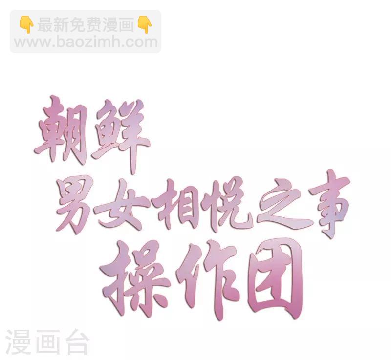 第39话 木莲4(1/2)-第40话