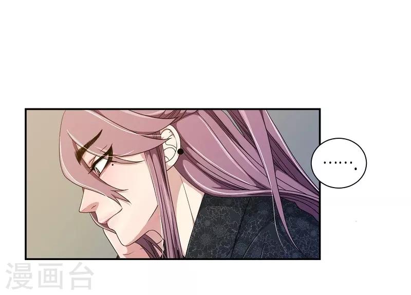 第39话 木莲4(1/2)-第40话