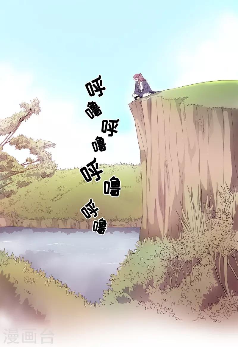 第5话 蔷薇1(1/2)-第6话