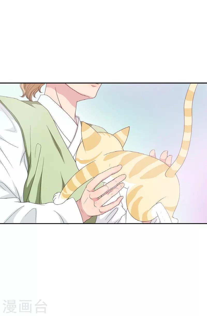 第5话 蔷薇1(1/2)-第6话