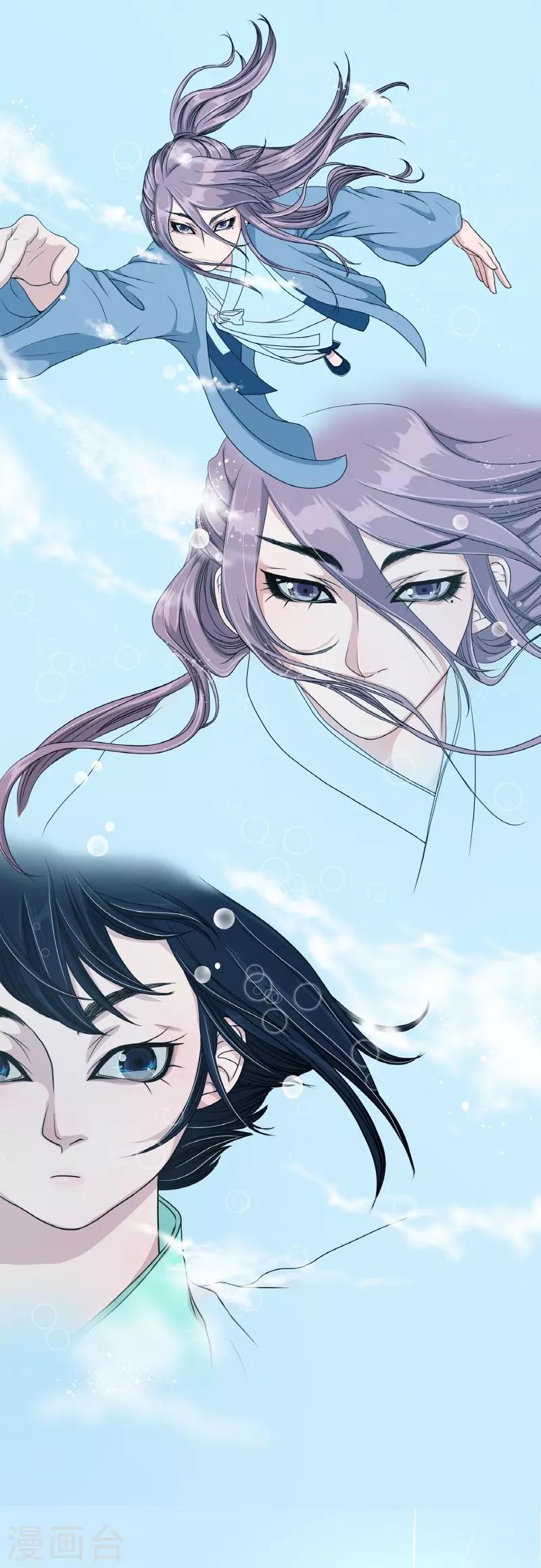 第5话 蔷薇1(1/2)-第6话