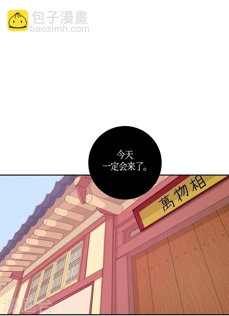 第7话 蔷薇3(1/2)-第8话
