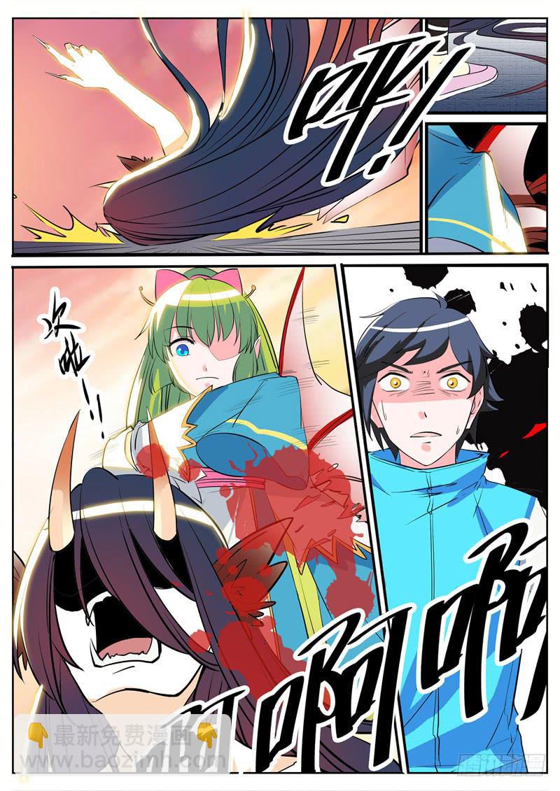 二、一二三，时间到咯-第2话