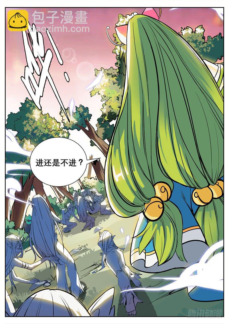 二、一二三，时间到咯-第2话