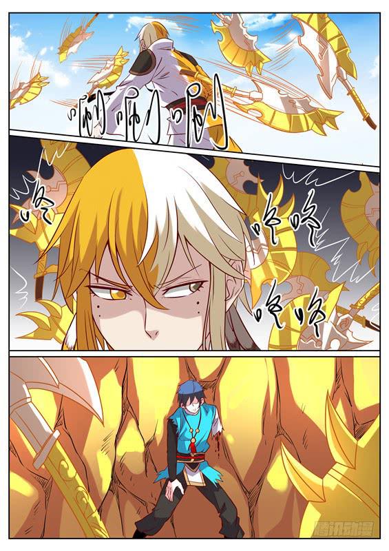 一百零一丶开山之力-第102话