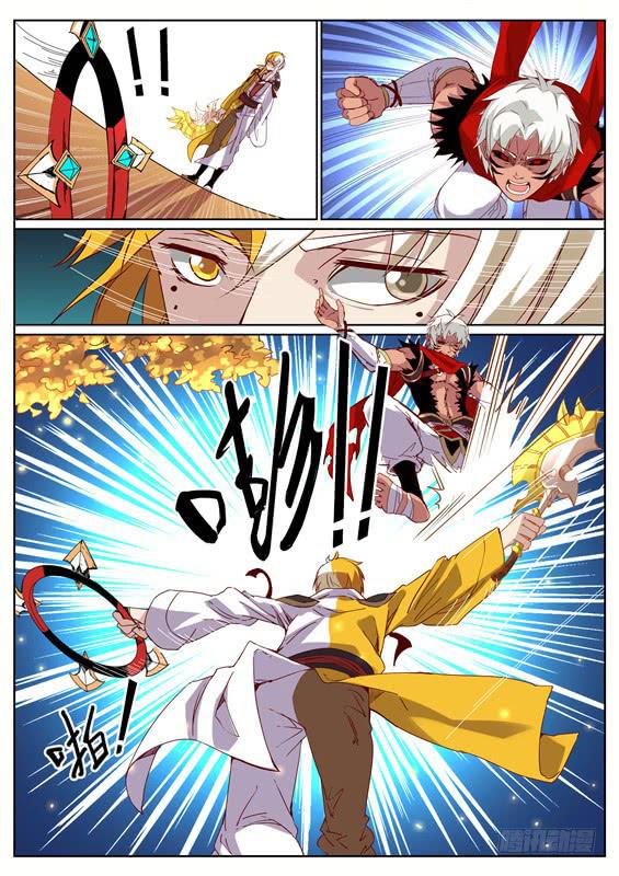 一百零一丶开山之力-第102话