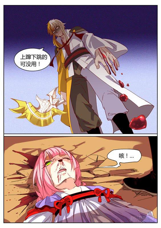 一百零一丶开山之力-第102话