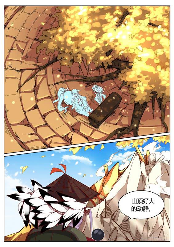 一百零五丶需要更强-第106话