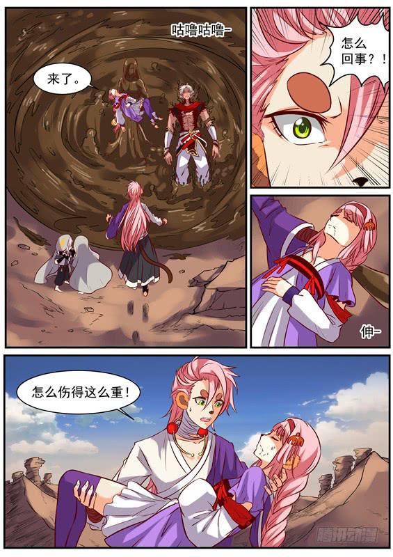 一百零五丶需要更强-第106话