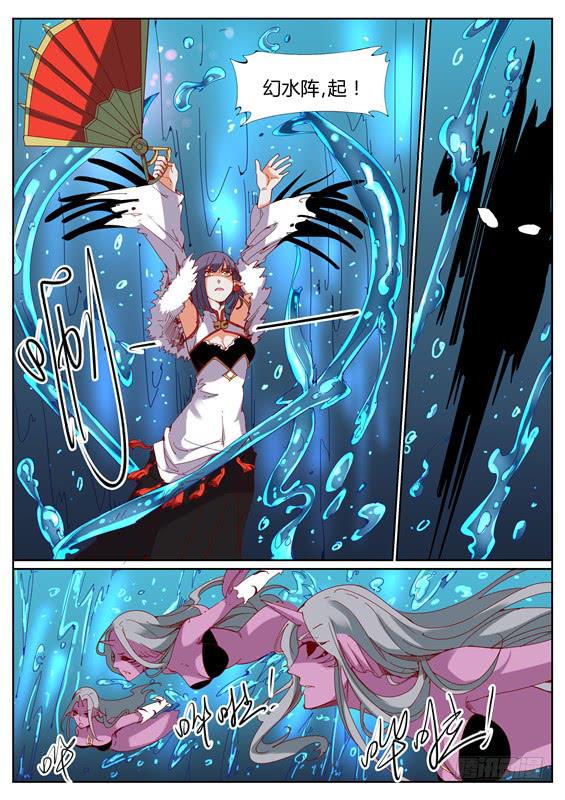 一百零五丶需要更强-第106话