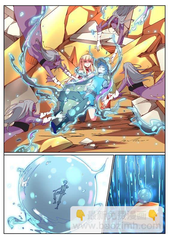 一百零五丶需要更强-第106话