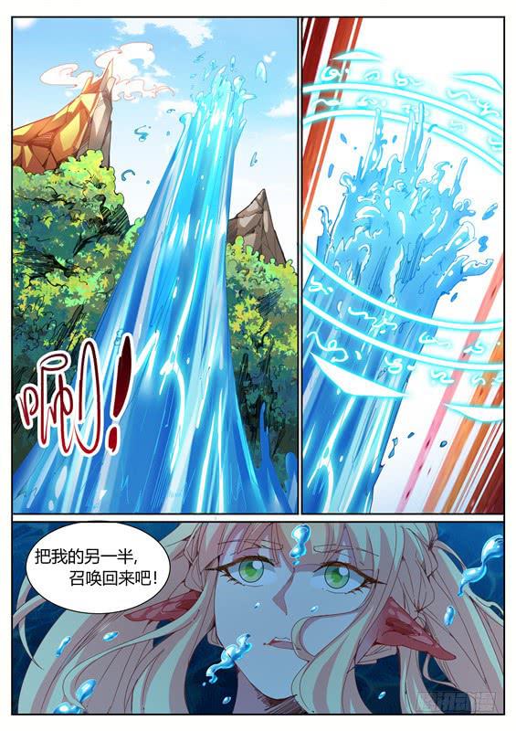 一百零七丶金壮壮的试练-第108话