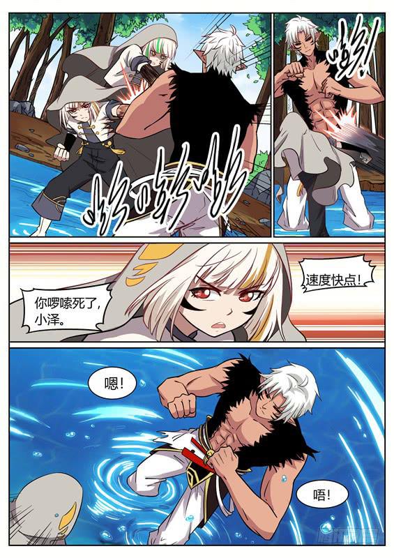 一百零七丶金壮壮的试练-第108话