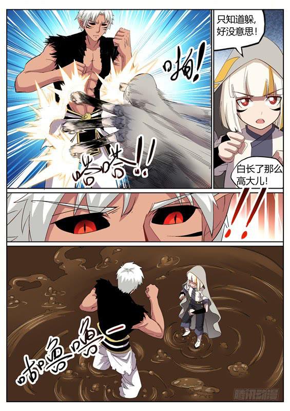 一百零七丶金壮壮的试练-第108话