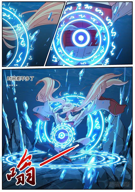 一百零九丶变强才能呆在你身边-第110话