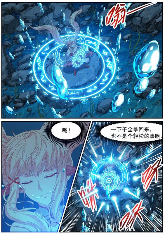 一百零九丶变强才能呆在你身边-第110话