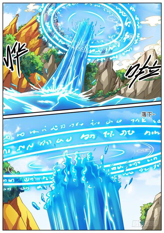 一百零九丶变强才能呆在你身边-第110话