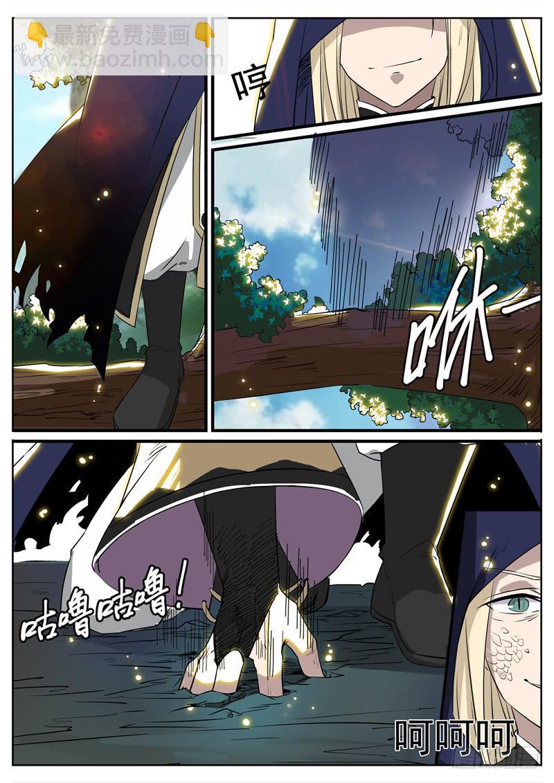 十二、我现在，废物？！-第12话