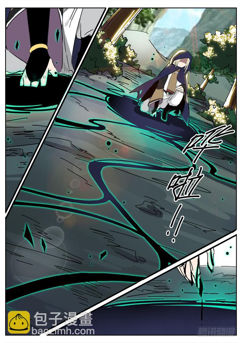 十二、我现在，废物？！-第12话