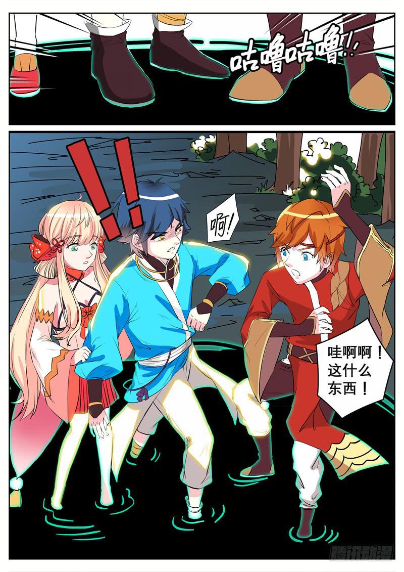 十二、我现在，废物？！-第12话