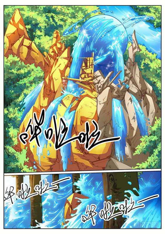 一百一十一、炼化-第112话