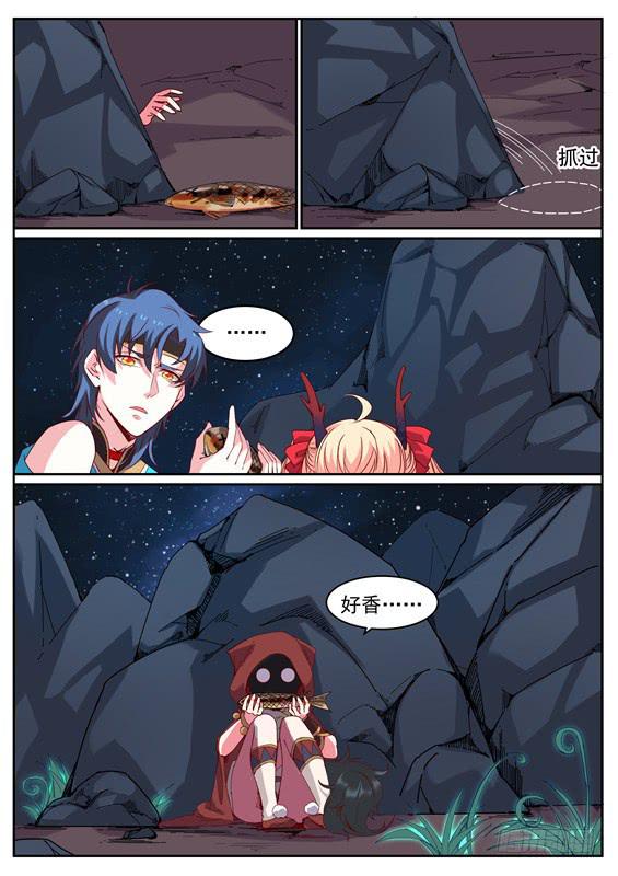 一百一十七丶小六-第118话