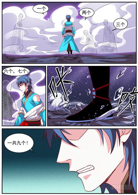 一百一十九丶作为山神的责任-第120话