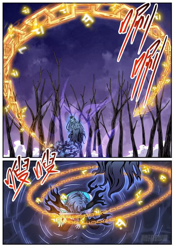 一百二十一丶超度-第122话