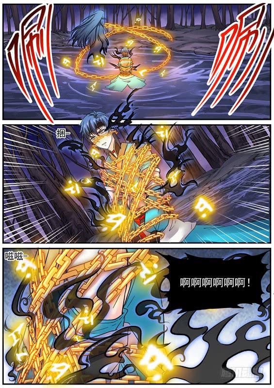 一百二十一丶超度-第122话