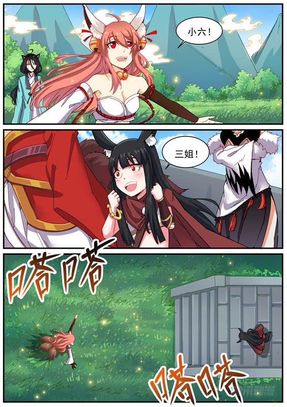 一百二十三话丶说服-第124话