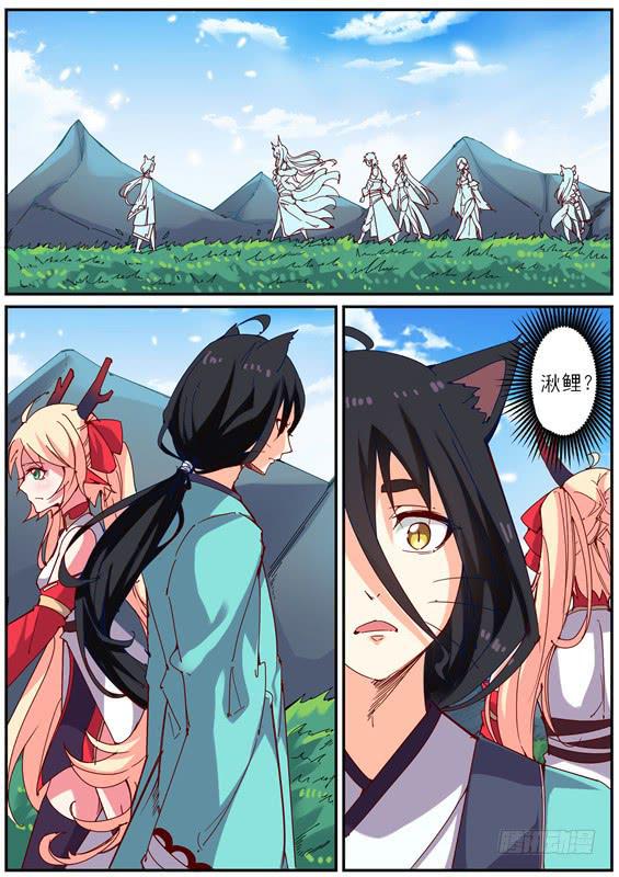 一百二十三话丶说服-第124话