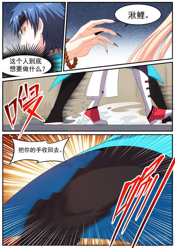 一百二十五丶李类-第126话