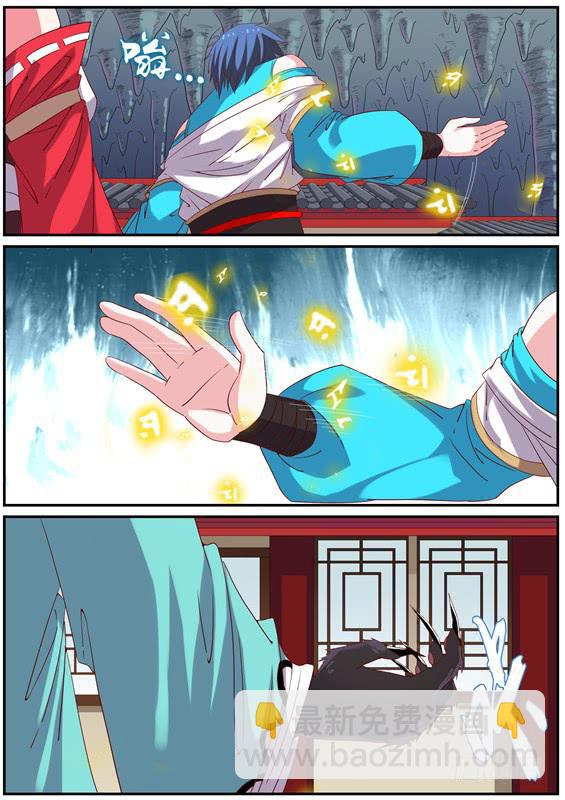 一百二十五丶李类-第126话