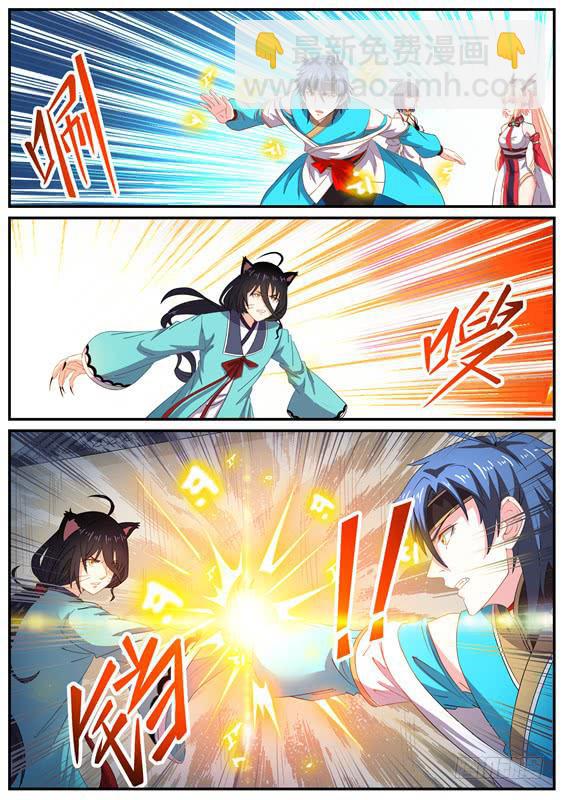 一百二十五丶李类-第126话