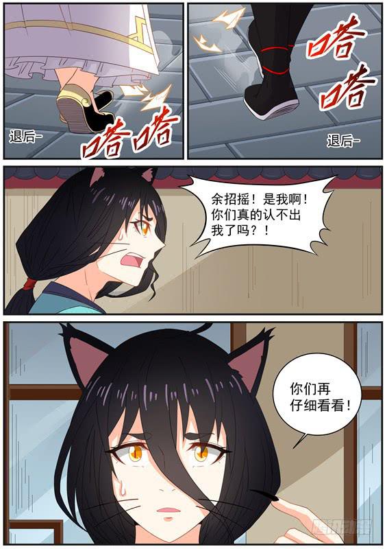 一百二十五丶李类-第126话