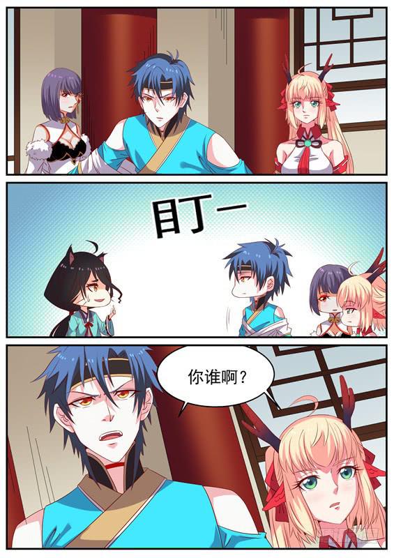 一百二十五丶李类-第126话