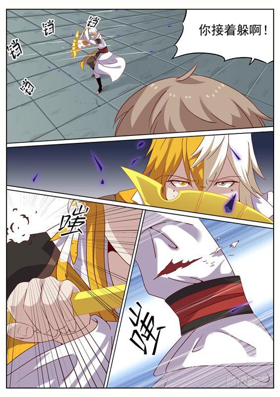 一百二十九丶奇怪的黑刺-第130话