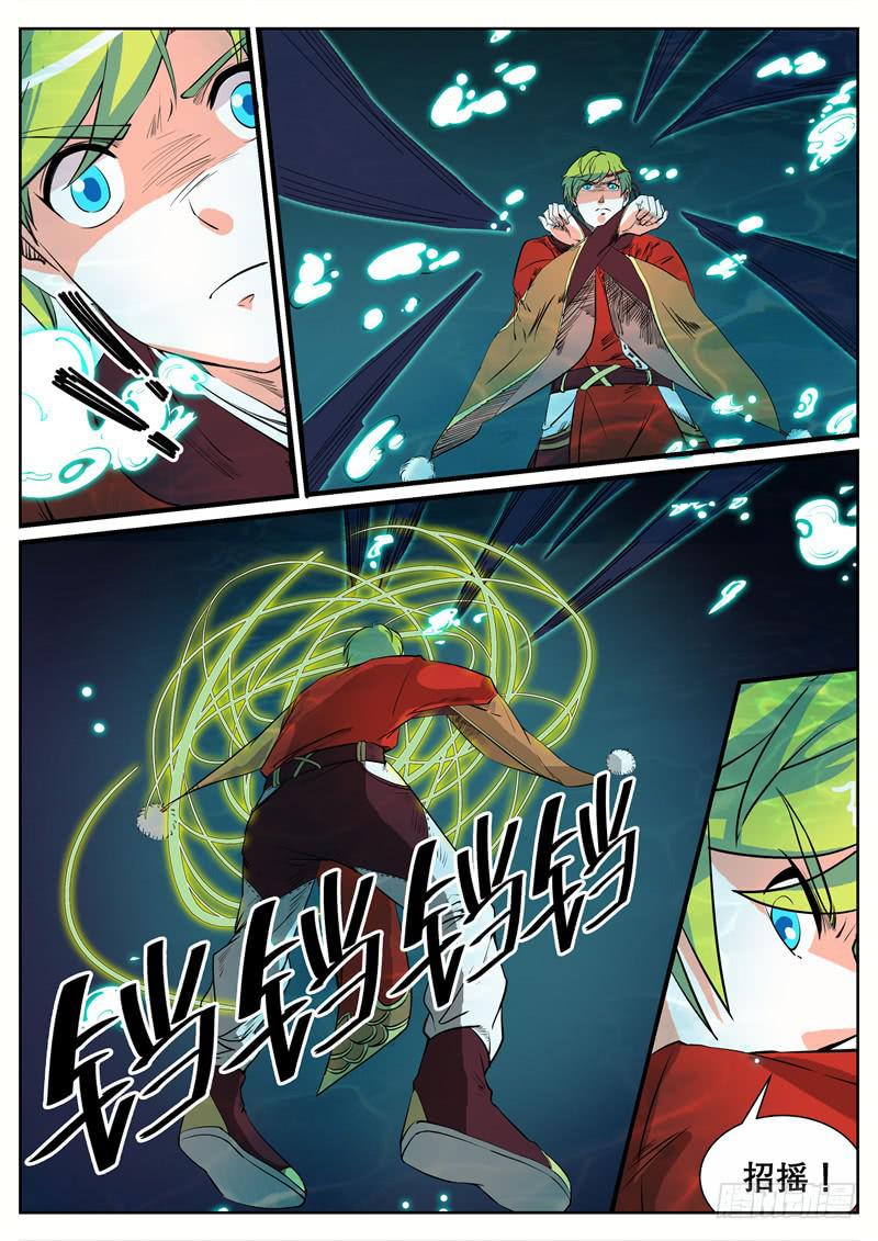 十三、黑袍人（下）-第14话