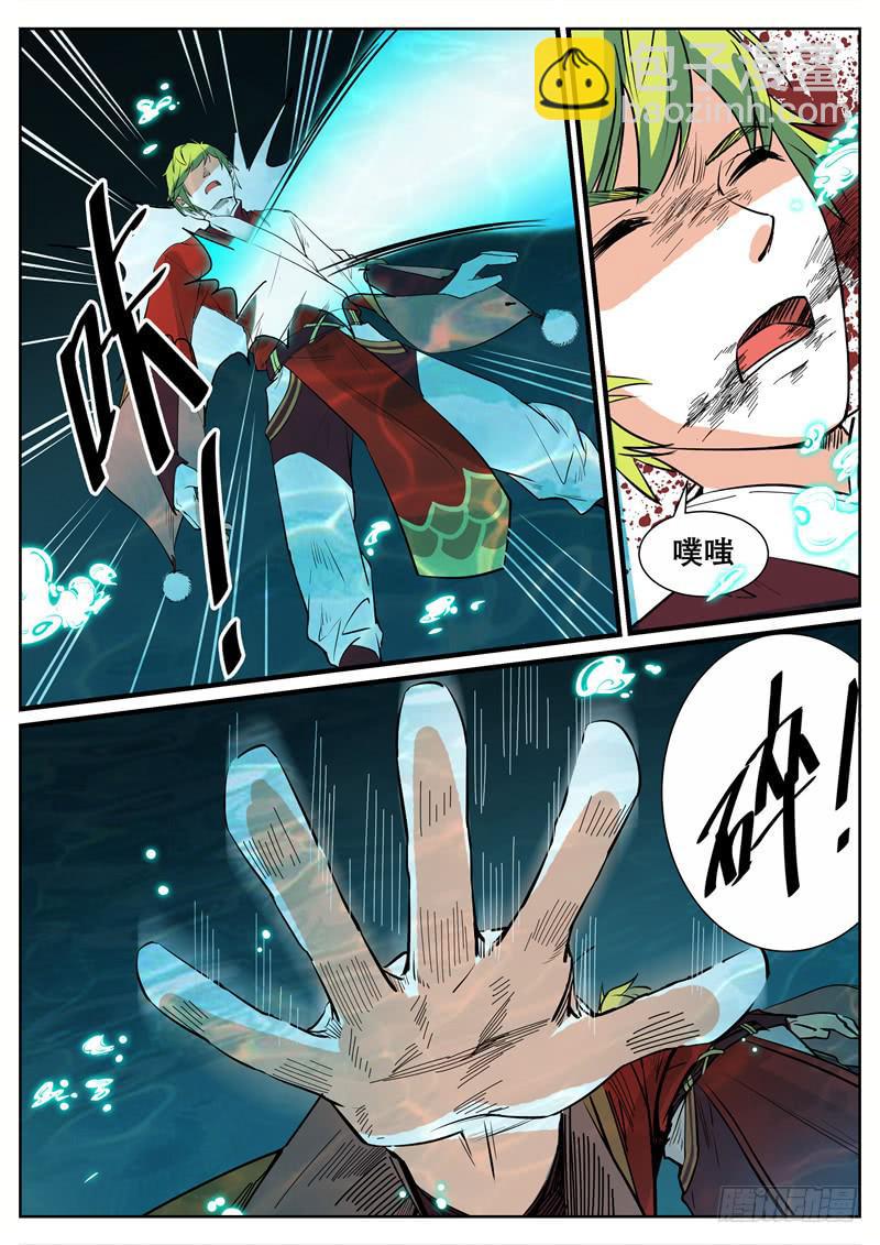 十三、黑袍人（下）-第14话