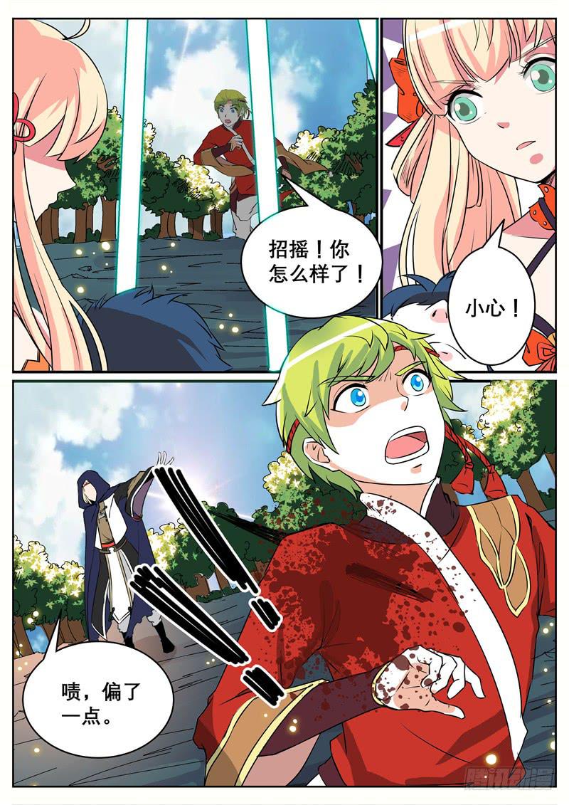 十三、黑袍人（下）-第14话