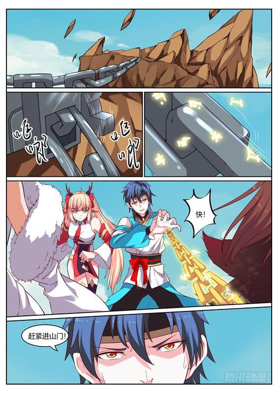 一百三十一丶山顶遭遇战-第132话